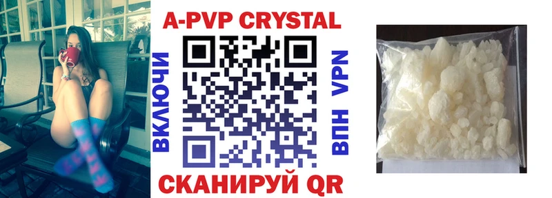 мега маркетплейс  Канаш  Alfa_PVP VHQ 