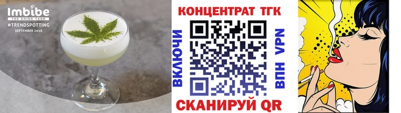 Canna-Cookies конопля  Канаш 