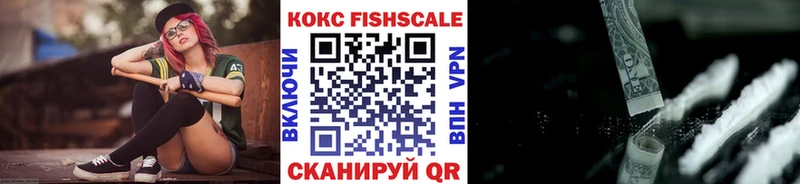 Cocaine 97%  Канаш 