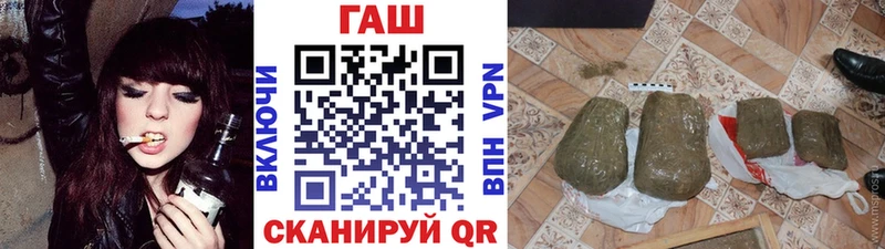 ГАШ Premium  Канаш 
