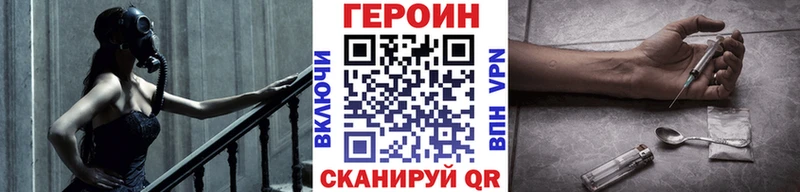 Героин Афган  Канаш 