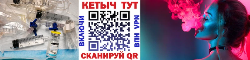 Кетамин ketamine  сайты даркнета как зайти  Канаш  закладки  кракен сайт 