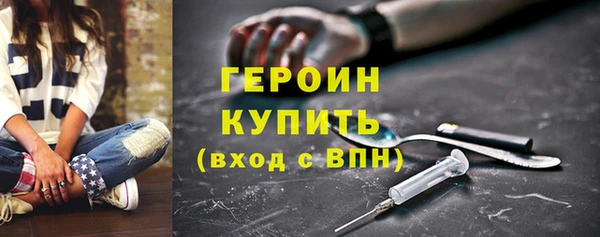 кристаллы Вязники