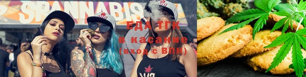 мяу мяу кристалл Володарск