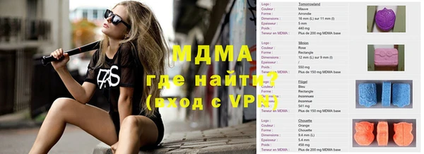 кристаллы Вязники