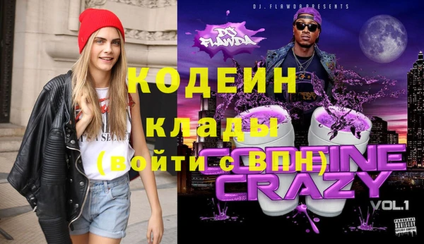 соль курить ск Вяземский