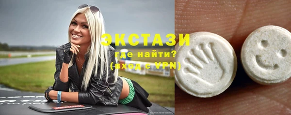 ECSTASY Семикаракорск