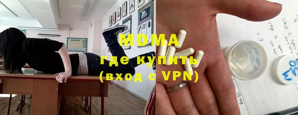 тгк Вязьма