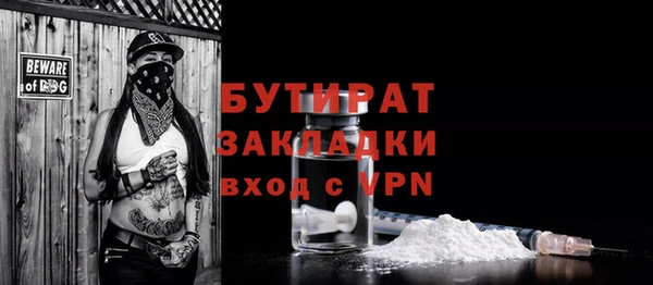 мяу мяу кристалл Володарск