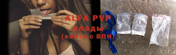 соль курить ск Вяземский