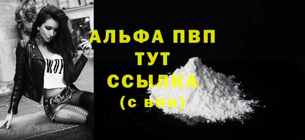COCAINE Семёнов