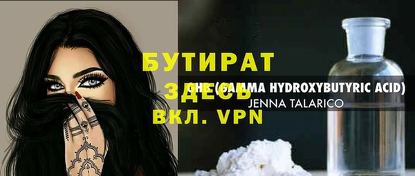 мяу мяу кристалл Володарск