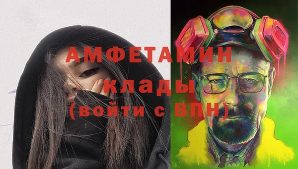 тгк Вязьма