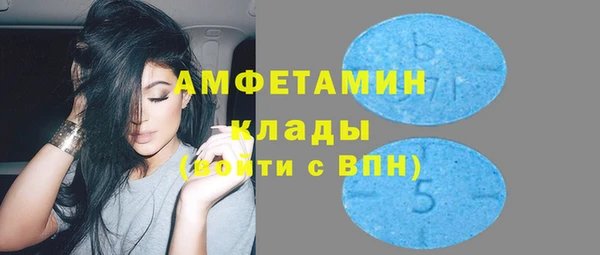 марки lsd Волоколамск