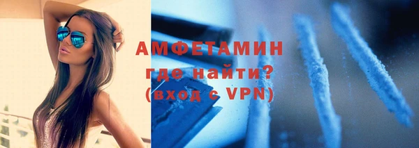 гидра Волосово
