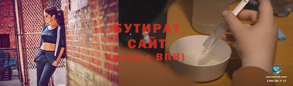 тгк Вязьма