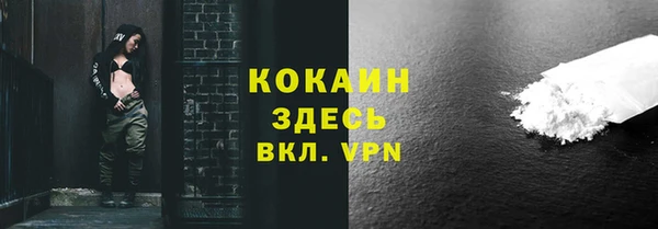 марки lsd Волоколамск