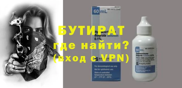 кокаин Семилуки