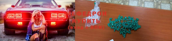 соль курить ск Вяземский
