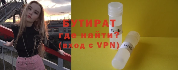 тгк Вязьма