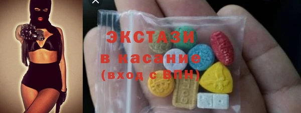 кристаллы Вязники