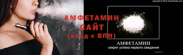 кристаллы Вязники