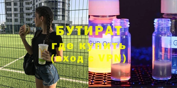 соль курить ск Вяземский