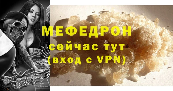 COCAINE Семёнов