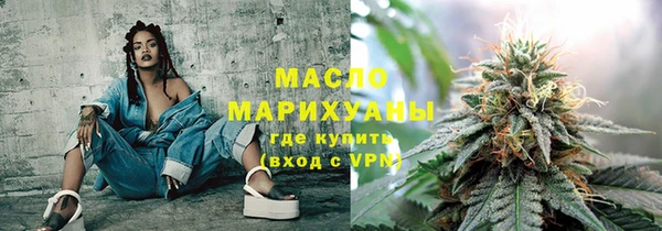 соль курить ск Вяземский