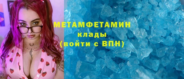кристаллы Вязники