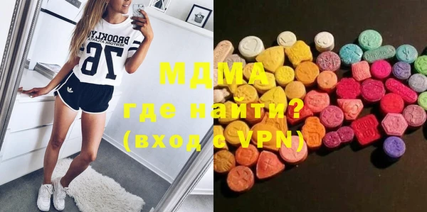 кристаллы Вязники