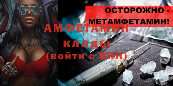 гидра Волосово