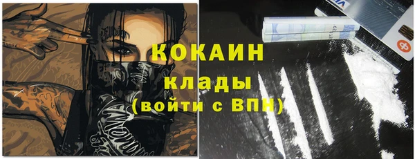 мяу мяу кристалл Володарск