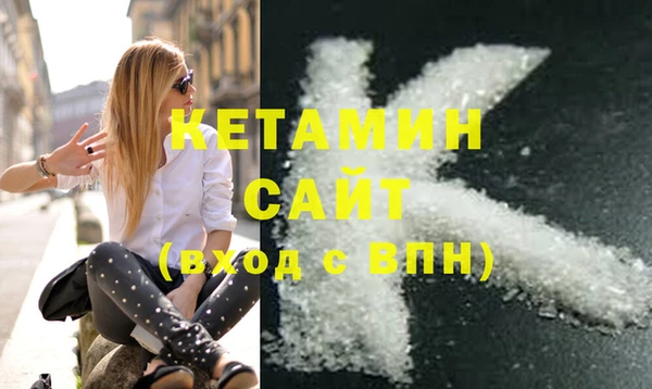 гидра Волосово