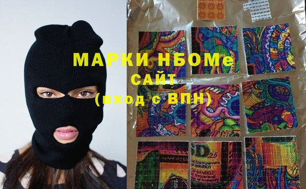 кристаллы Вязники