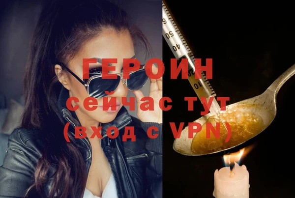 кристаллы Вязники