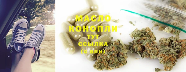кристаллы Вязники
