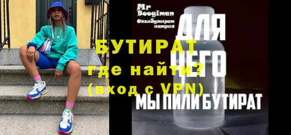 кокаин Семилуки