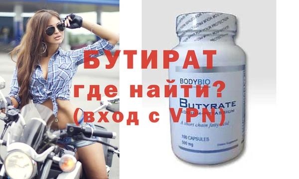 марки lsd Волоколамск