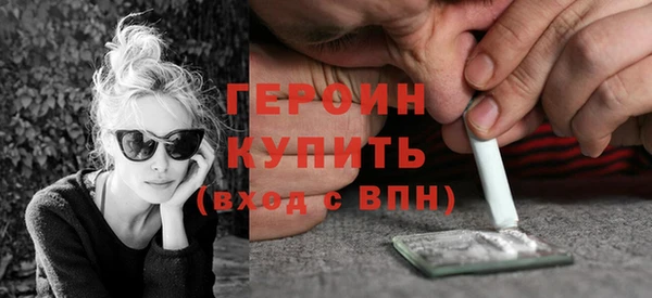 гидра Волосово