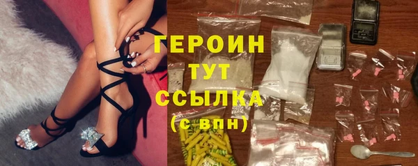 тгк Вязьма