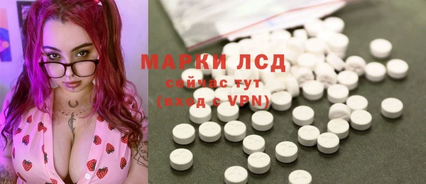 соль курить ск Вяземский