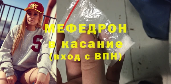ECSTASY Семикаракорск