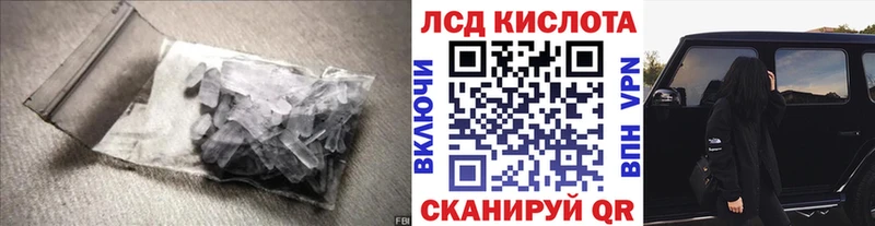 купить сайты кракен как войти ЛСД экстази кислота Канаш