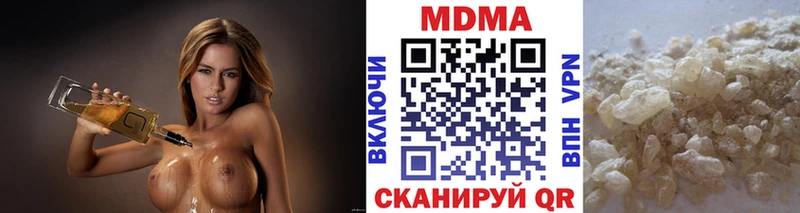 МДМА Molly Канаш