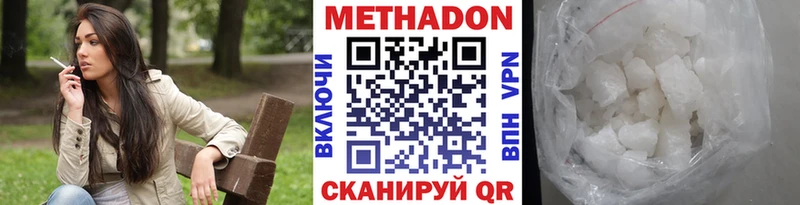 darknet формула  Канаш  МЕТАДОН VHQ 