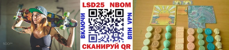 мега ссылка  Канаш  Марки NBOMe 1500мкг 