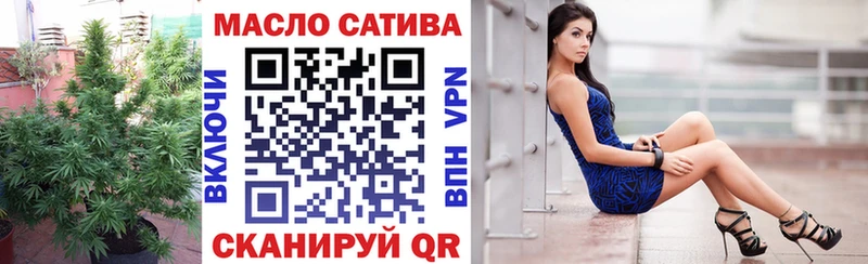 Дистиллят ТГК концентрат  shop как зайти  Канаш  дарнет шоп 