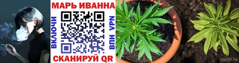 МАРИХУАНА Ganja Канаш